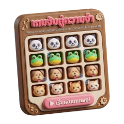 Memory Match Game